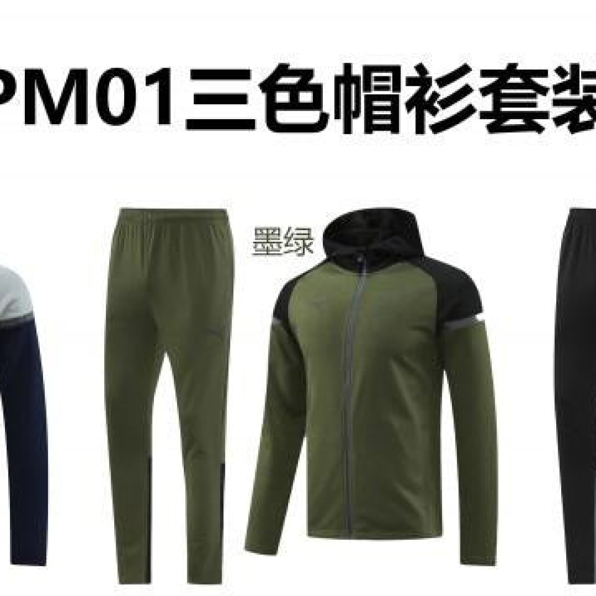 2024 Puma Dark Green Full Zipper Jacket +Long Pants